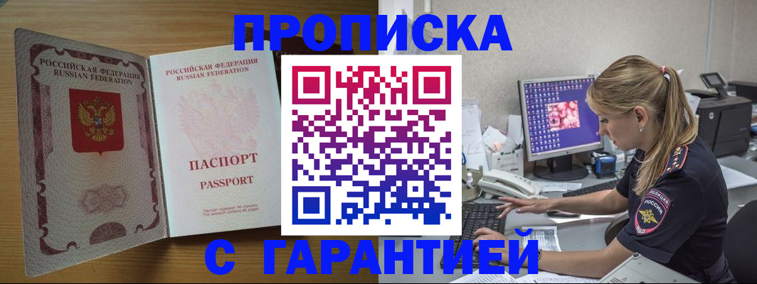 найти адрес прописки в Пестово